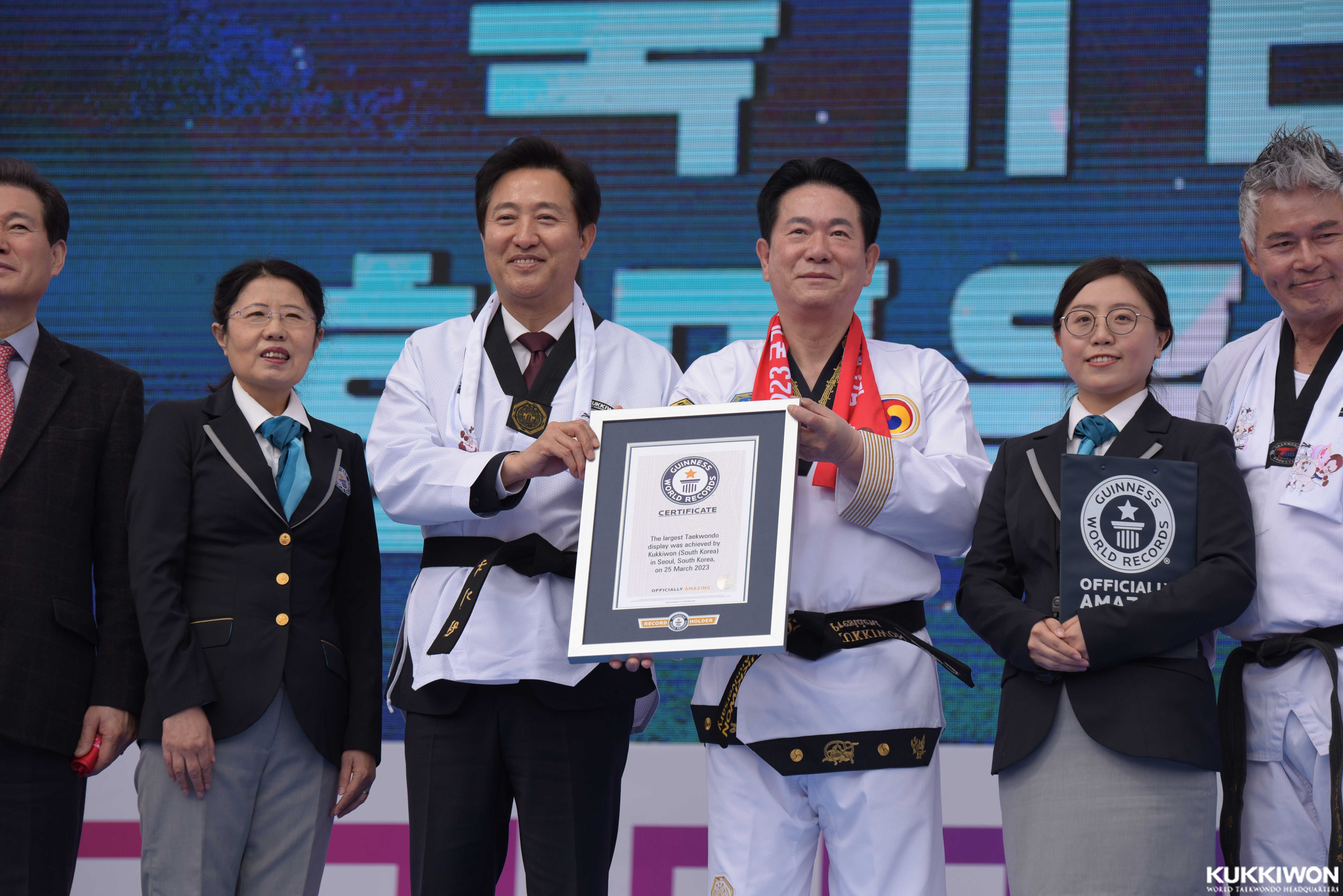 2023년 3월 25일 서울 광화문광장에서 열린 2023 '국기' 태권도 한마음 대축제