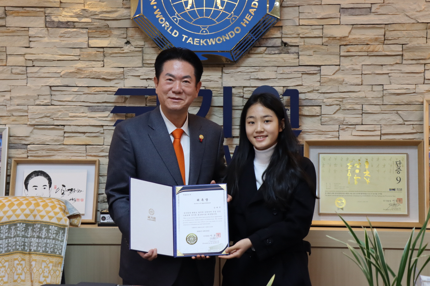 가수 김태연 홍보대사 위촉 썸네일