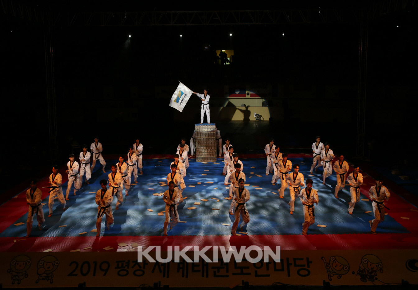 2019년 평창군 용폄돔에서 7월 26~30일까지 열린 2019 세계태권도한마당의 단체 군무 모습