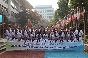 개발도상국 태권도 전문가 교육과정 사진3